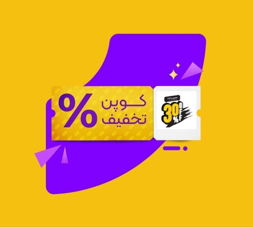 بن خرید 150 هزار تومان