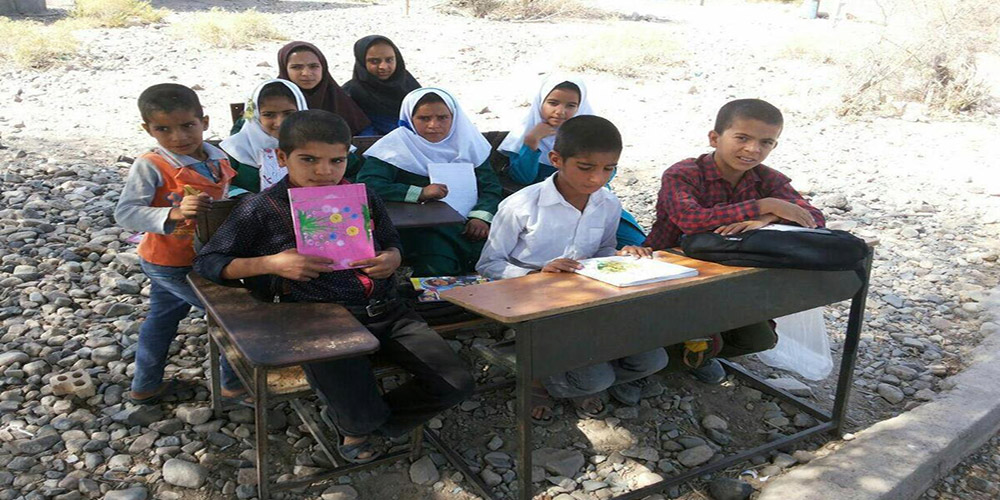 وضعیت مدارس و امکانات آموزشی در مناطق محروم بروجن