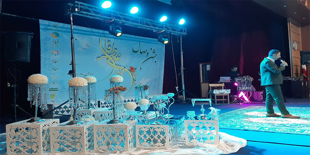 جشن وصال