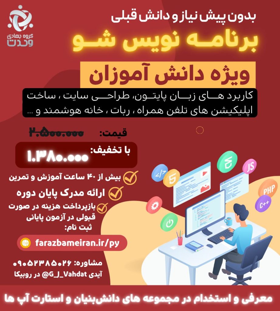 Red Yellow Illustration We Are Hiring Instagram Post 20250721 222859 0000 922x1024