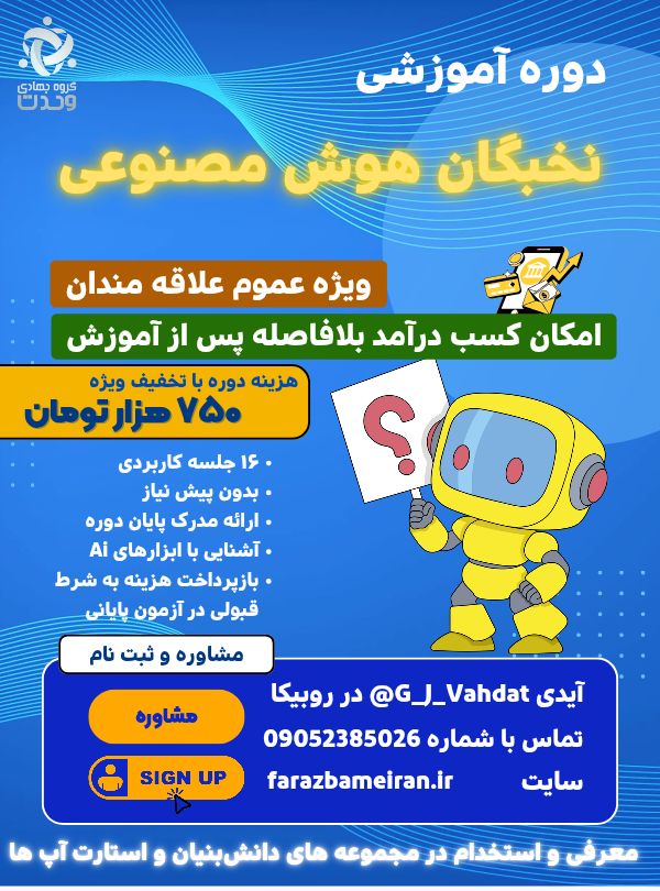 Red Yellow Illustration We Are Hiring Instagram Post 20250721 223708 0000