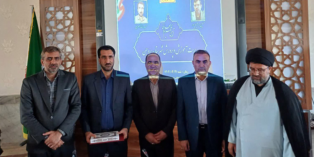 معارفه رئیس آموزش و پرورش بروجن