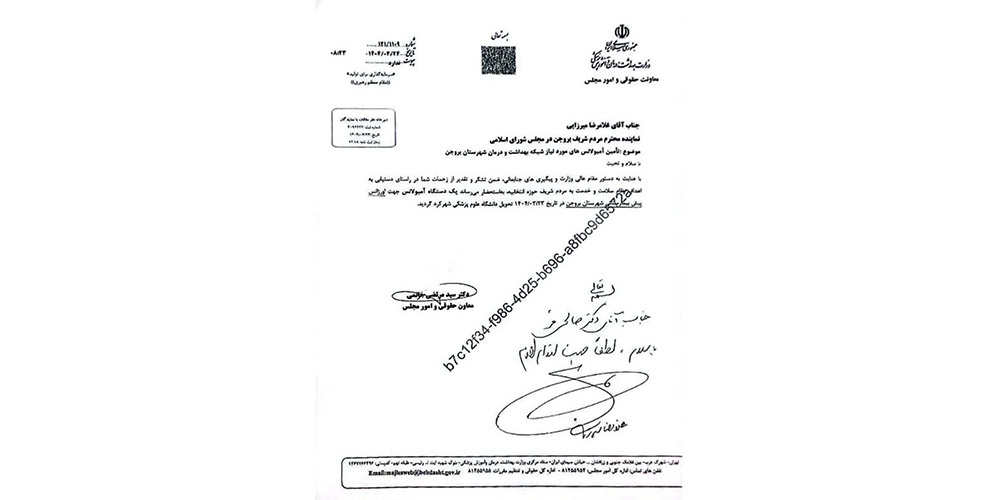 افزودن آمبولانس جدید به ناوگان اورژانس بروجن