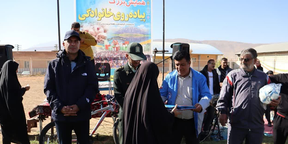 همایش بزرگ پیاده‌روی خانوادگی شهر بلداجی