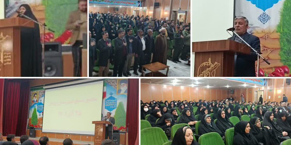 مجمع سالانه بسیج شهرستان بروجن