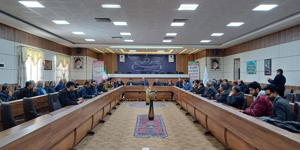 نشست فوری برای بررسی و رفع تداخلات اراضی