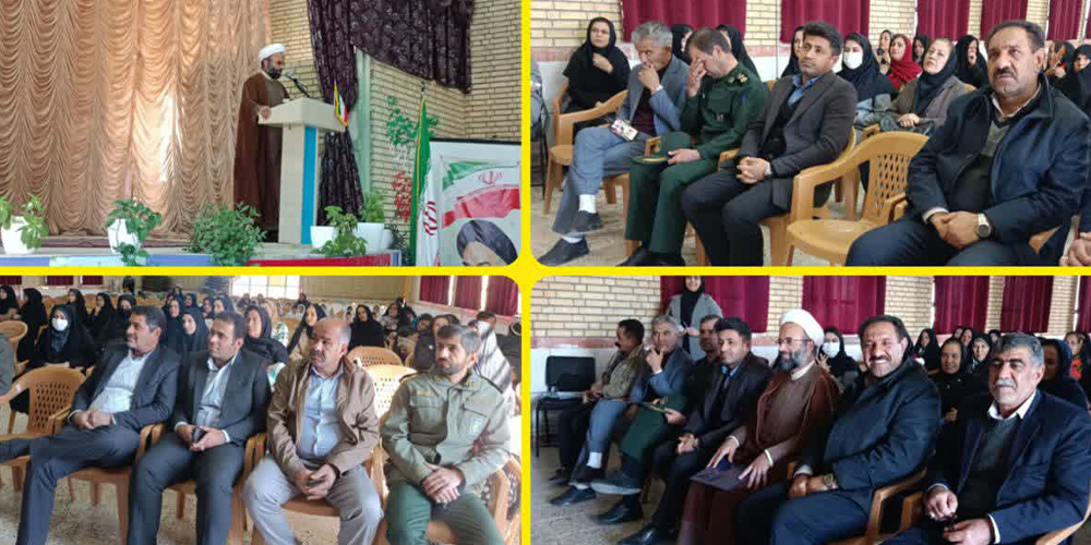 همایش خانواده تک‌فرزندی، کم فرزندی و بدون فرزند